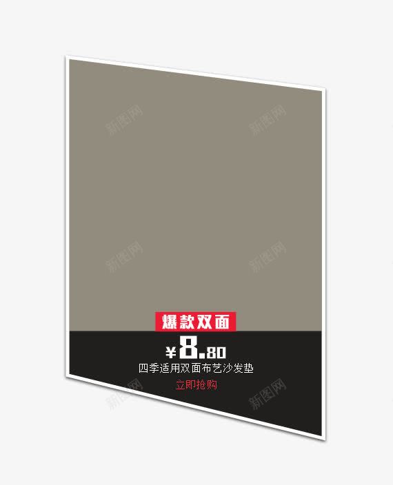 双十一家纺宝贝展示标签png免抠素材_新图网 https://ixintu.com 价格标签 双十一家纺宝贝展示标签 天猫淘宝宝贝展示 热卖宝贝框架