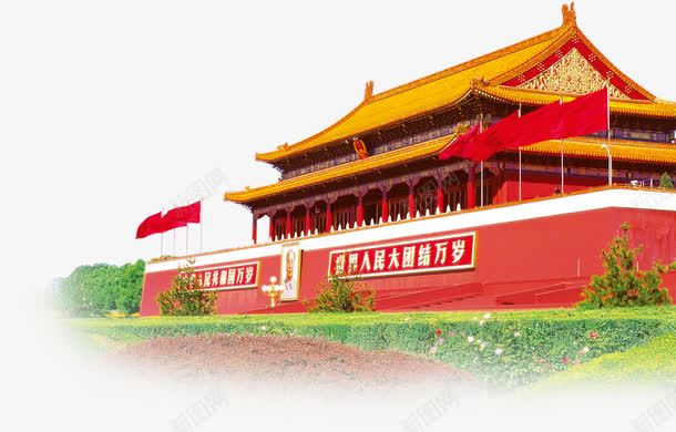 建党节红色建筑物红旗png免抠素材_新图网 https://ixintu.com 建党 建筑物 红旗 红色