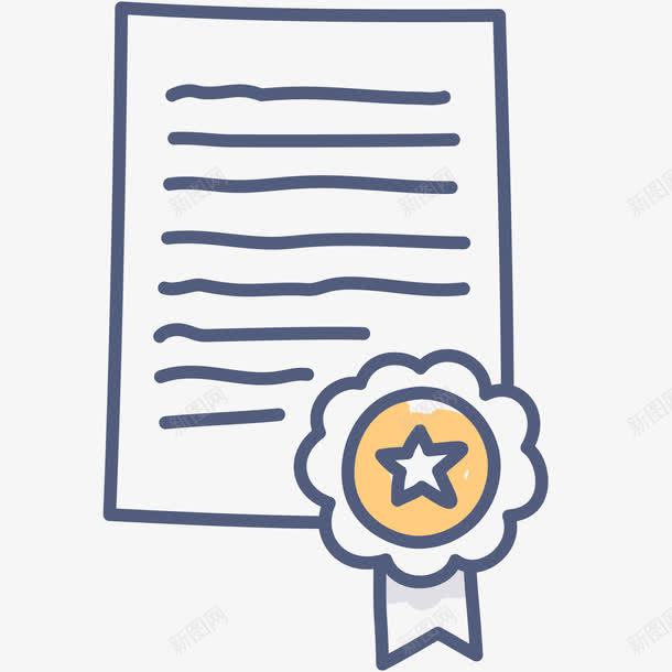 表扬信和勋章插画png免抠素材_新图网 https://ixintu.com 勋章 学习 文具 简约线条 荣誉 表扬信 表扬信和勋章插画