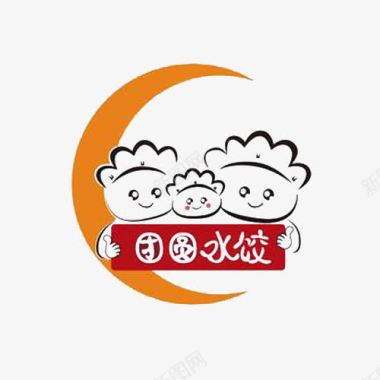 团圆水饺图标图标
