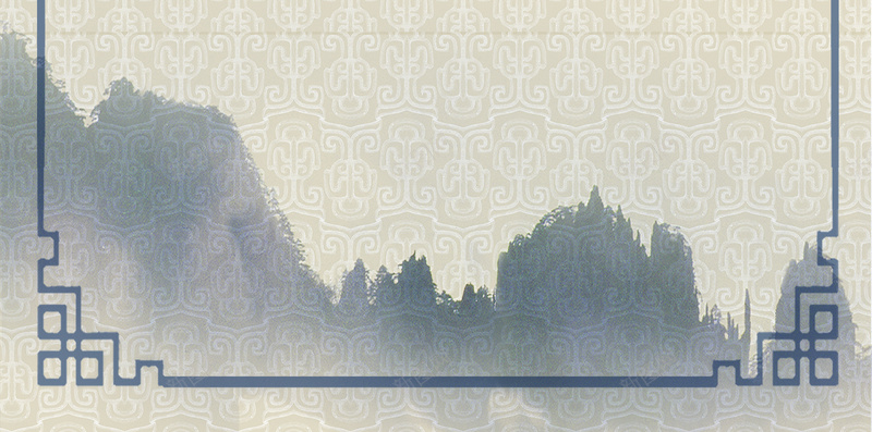 中国风古老底纹海报背景图jpg设计背景_新图网 https://ixintu.com 中国画 传 兰草 古典 回形纹边框 山水 手绘 枝条 梅花 水墨 竹子 花草 蜻蜓 蝴蝶 远山 麻雀
