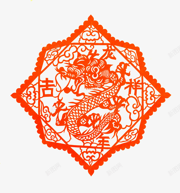 橘黄色龙年吉祥剪纸png免抠素材_新图网 https://ixintu.com 中国风 剪纸 新年 橘黄色 花纹 长龙 龙年吉祥