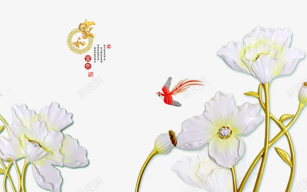 3D壁画png免抠素材_新图网 https://ixintu.com 3D 3D壁画 墙 家和万事兴 电视墙背景 花纹