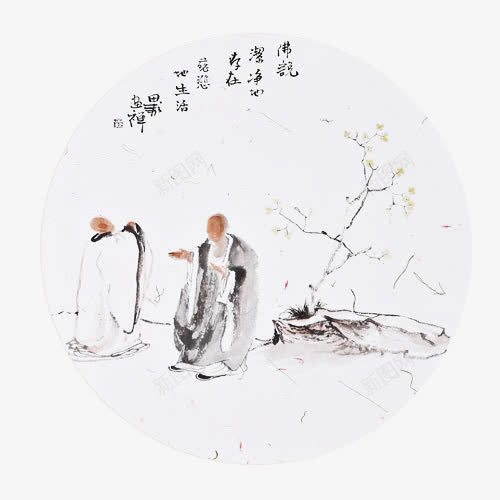 静心地存在慈悲地生活茶画png免抠素材_新图网 https://ixintu.com 书法 国画 圆形 存在 慈悲 毛笔字 生活 茶画 静心
