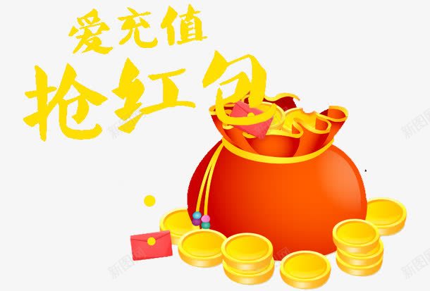 充值礼包活动png免抠素材_新图网 https://ixintu.com 上网卡 上网卡充值 会员 会员充值 充值有礼 充值海报 充值现金 充值送礼 充满就送 现金充值 空中充值 网吧充值 话费充值