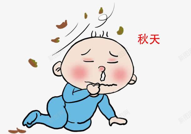 秋季小儿感冒咳嗽流鼻涕png免抠素材_新图网 https://ixintu.com 卡通 咳嗽 小儿感冒 流鼻涕 秋季