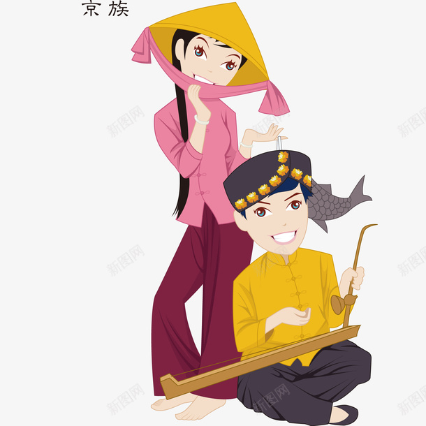 卡通京族的人物矢量图ai免抠素材_新图网 https://ixintu.com 五十六个民族 京族 人物设计 少数民族 表演 矢量图