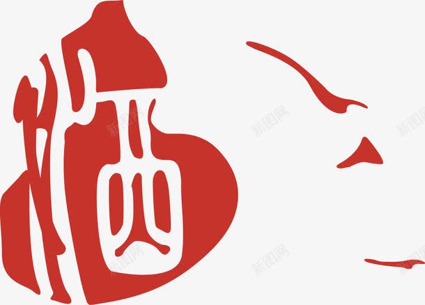 艺术字印章效果酒中国风png免抠素材_新图网 https://ixintu.com 中国风 印章效果 美食印章 艺术字 葫芦 酒