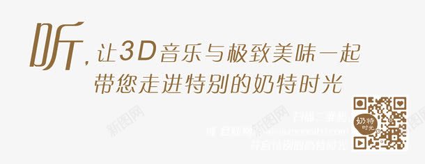 耳机耳线分段png免抠素材_新图网 https://ixintu.com