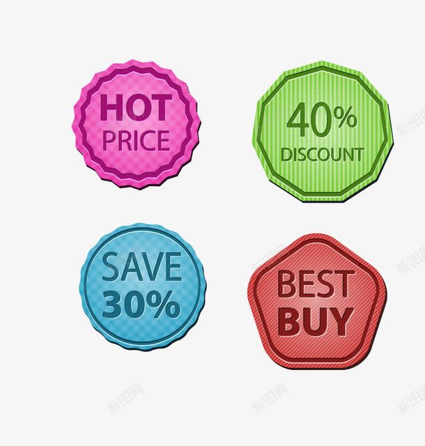 促销边框png免抠素材_新图网 https://ixintu.com buy hot now price 促销 促销边框 打折 绿色边框