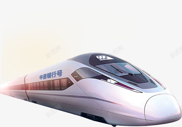 中国银行号动车png免抠素材_新图网 https://ixintu.com 中国银行号动车 交通 产品实物 动组
