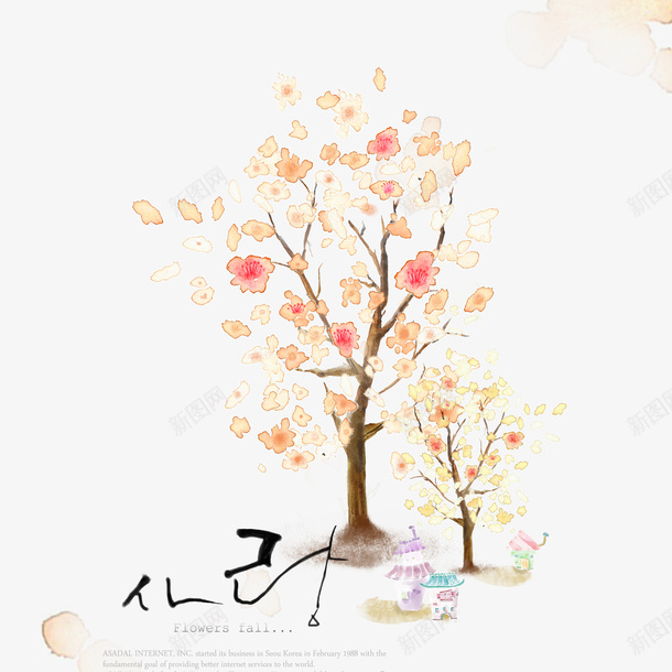 文艺手绘樱花树png免抠素材_新图网 https://ixintu.com 手绘樱花树 水彩 清新手绘樱花树 漂亮手绘樱花树 美观手绘樱花树 黄色手绘樱花树