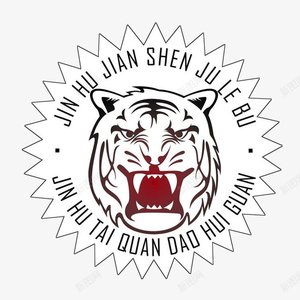 创意老虎头png免抠素材_新图网 https://ixintu.com Q版虎 创意 卡通 卡通老虎头 四圣兽 手绘老虎 白虎 白虎插画 百兽之王 老虎头