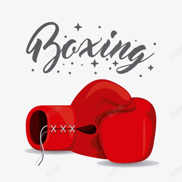 卡通拳击运动标志png免抠素材_新图网 https://ixintu.com 拳击手套 拳击运动 拳套