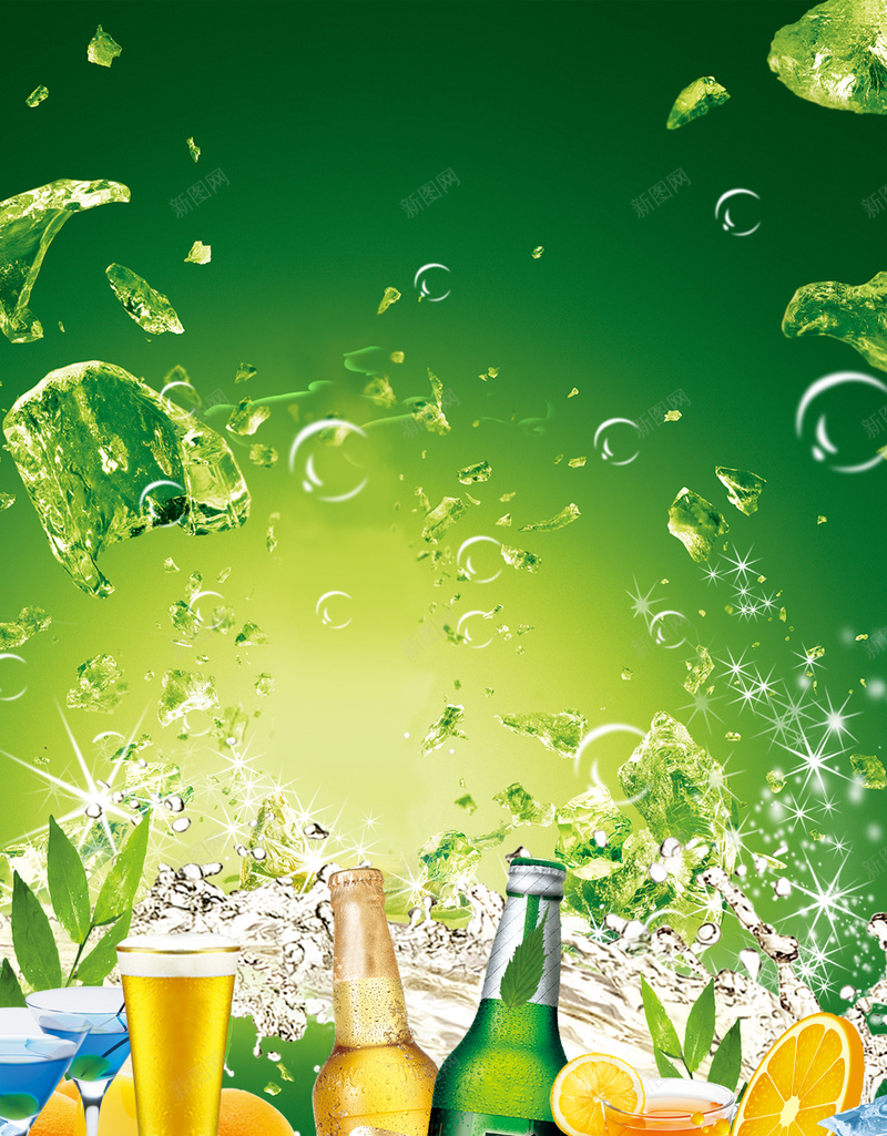 饭店餐厅酒水单背景jpg设计背景_新图网 https://ixintu.com 传单 啤酒 海报 灯箱 菜单 酒水 酒水单 餐厅 饭店 饭店餐厅酒水灯箱图片下载