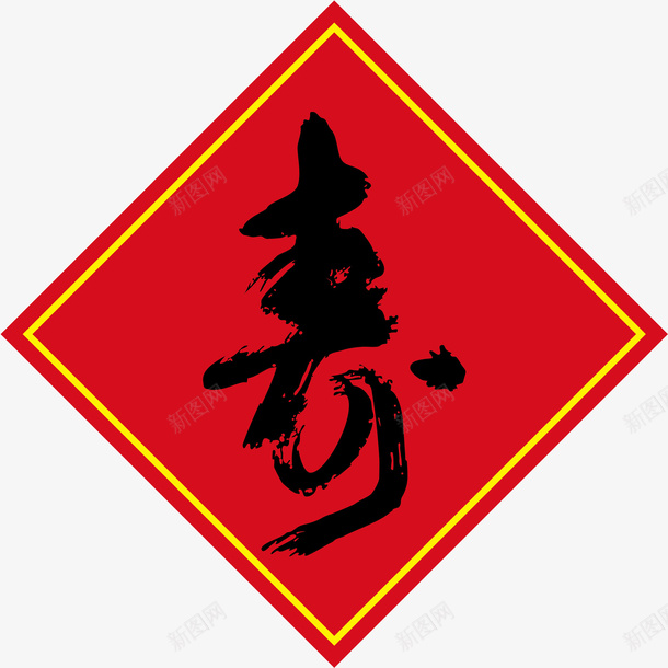 春节福字飘浮元素EPS矢量图eps免抠素材_新图网 https://ixintu.com 对联中福 新图网 春 春到了 春联福 春节 矢量图 矢量春节 福字 飘浮春节元素