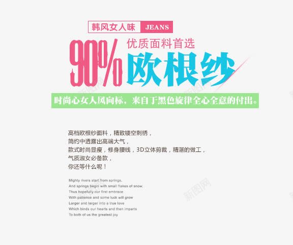 淘宝唯美的字体装饰png免抠素材_新图网 https://ixintu.com 亮点 公主情结 公主范儿 味道 奢华 奢华体验 尚派范儿 搭配推荐 新品首发 新视界 新造型 时尚百搭 烫金工艺 甜美气质 童话故事 美丽 蕾丝款 限量抢购 颠覆