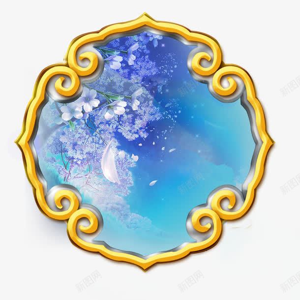 金色镜子png免抠素材_新图网 https://ixintu.com 中国风设计 中国风镜面 意境 蓝色 金色 金边 镜子 魔镜