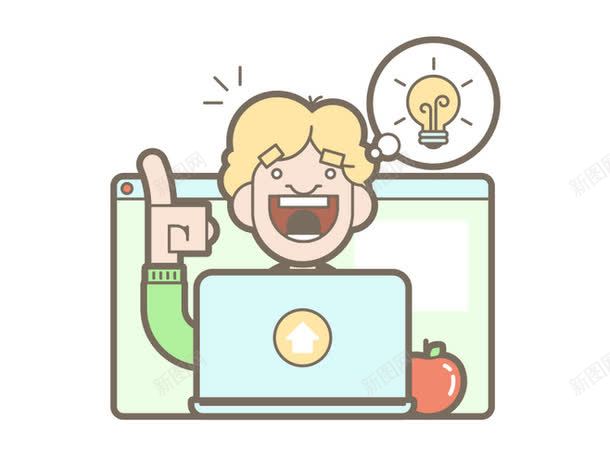 想到一个好主意png免抠素材_新图网 https://ixintu.com 好主意 好点子 有主意 灯泡亮了