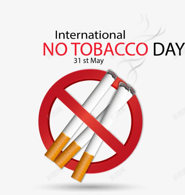 手绘戒烟png免抠素材_新图网 https://ixintu.com nosmoking 不准吸烟 不抽烟 戒烟 戒烟图 手绘 无烟日 禁止吸烟 禁烟