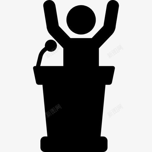 领导讲话图标png_新图网 https://ixintu.com 人 会议 演讲的讲台上 讲座 论坛
