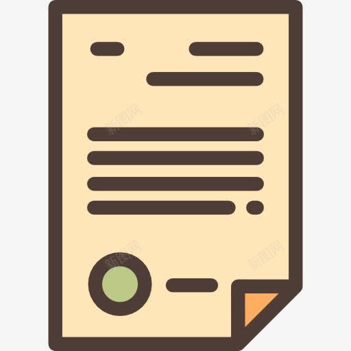 协议图标png_新图网 https://ixintu.com 业务 协议 合同 文件 文件和文件夹 认证 许可证 配置