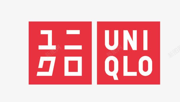 优衣库图标png_新图网 https://ixintu.com UNIQLO ogo 优衣库 服饰品牌 矢量标志