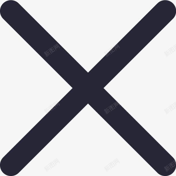 错号图标png_新图网 https://ixintu.com 错号