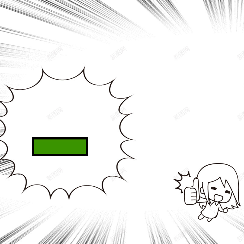 淘宝扁平漫画风格黑白PSD主图背景jpg设计背景_新图网 https://ixintu.com 主图 促销 卡通 扁平 折扣 活动 淘宝 漫画线条 漫画风格 直通车 黑白
