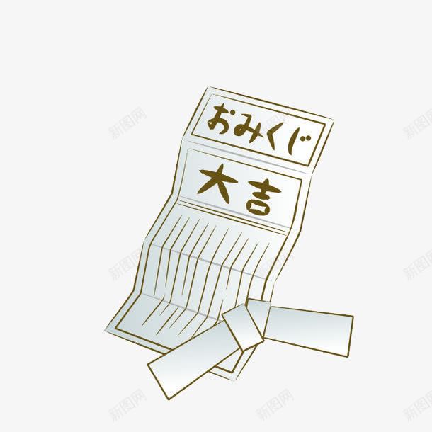 卡通寺庙抽签png免抠素材_新图网 https://ixintu.com 传统活动 卡通庙 新年活动 日文 纸张
