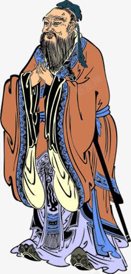 尊师重道教师节圣人孔子png免抠素材_新图网 https://ixintu.com 圣人 孔子 尊师 尊贤 教师节 敬老尊贤