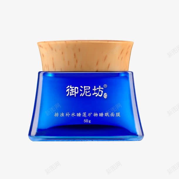 排浊补水睡莲矿物睡眠面膜png免抠素材_新图网 https://ixintu.com 产品实物 化妆品 彩妆 御泥坊 排浊补水睡莲 矿物睡眠面膜