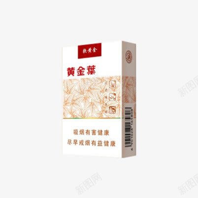 黄金叶软黄金香烟png免抠素材_新图网 https://ixintu.com 吸烟 烟标 烟酒 软盒 软黄金 香烟 黄金叶