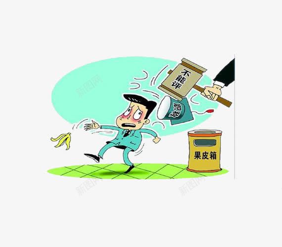 警示的锤子png免抠素材_新图网 https://ixintu.com 男人 职位 请勿乱扔垃圾 锤子 香蕉