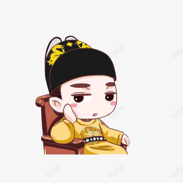 卡通坐椅子上手撑脑袋的皇帝png免抠素材_新图网 https://ixintu.com 古代皇帝 古装人 坐椅子上 手撑脑袋 无聊的皇帝