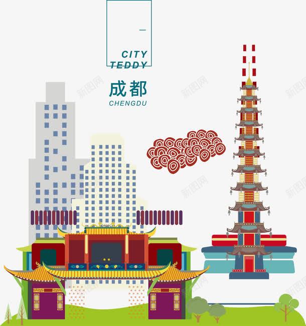 成都旅游png免抠素材_新图网 https://ixintu.com 城市宣传 塔 建筑 扁平化
