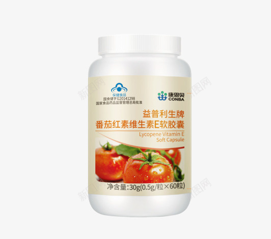 益普利生维生素epng免抠素材_新图网 https://ixintu.com 保健 维生素e 胶囊 高清