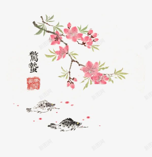 桃花之惊蛰png免抠素材_新图网 https://ixintu.com 写意 印章 国画 国画桃花 惊蛰 桃花 水墨 禅意 鳜鱼