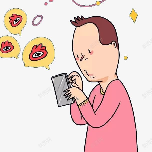 刷微博少年png免抠素材_新图网 https://ixintu.com 少年 微博 手机 粉色