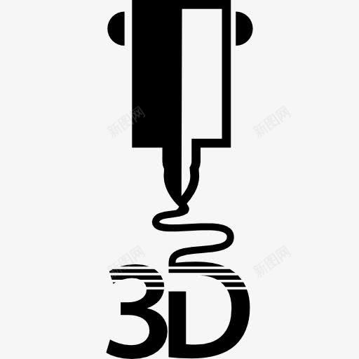 3d印制由体积的打印机图标png_新图网 https://ixintu.com 3D打印机 工具 工具和器具 打印 标志