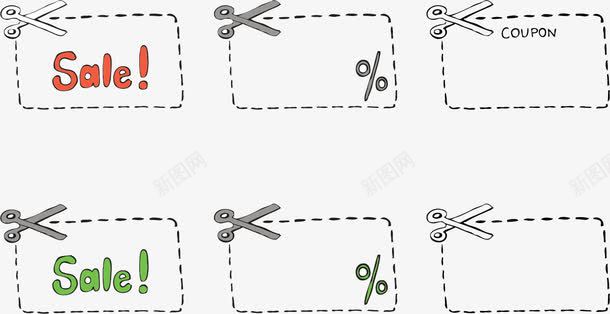 虚线剪裁打折贴纸图标png_新图网 https://ixintu.com 剪刀 剪裁虚线 图标icon 打折贴纸 蓝色 虚线方框 虚线边框 裁剪虚线