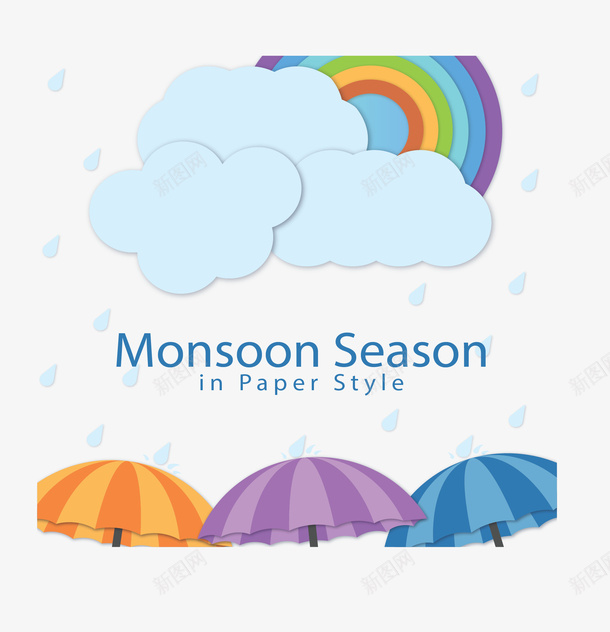 雨季彩虹打伞的人矢量图ai免抠素材_新图网 https://ixintu.com 彩色雨伞 打伞 矢量png 雨伞 雨季 雨季雨伞 矢量图