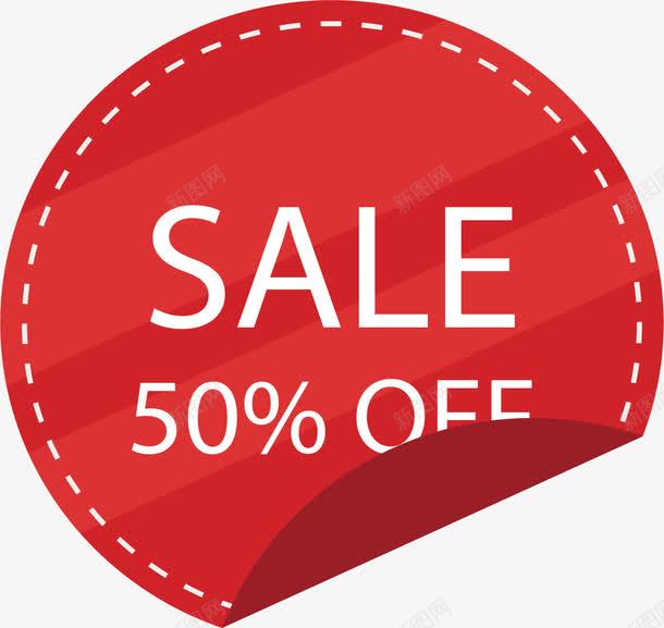 圆形红色折角促销标签png免抠素材_新图网 https://ixintu.com sale 五折促销 促销 促销标签 圆形标签 矢量png