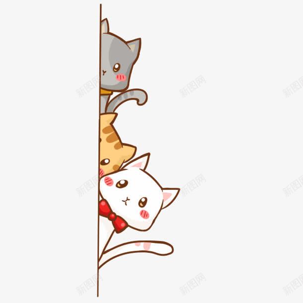 猫侧边偷看卡通装饰png免抠素材_新图网 https://ixintu.com 偷看 卡通 墙后偷看 装饰