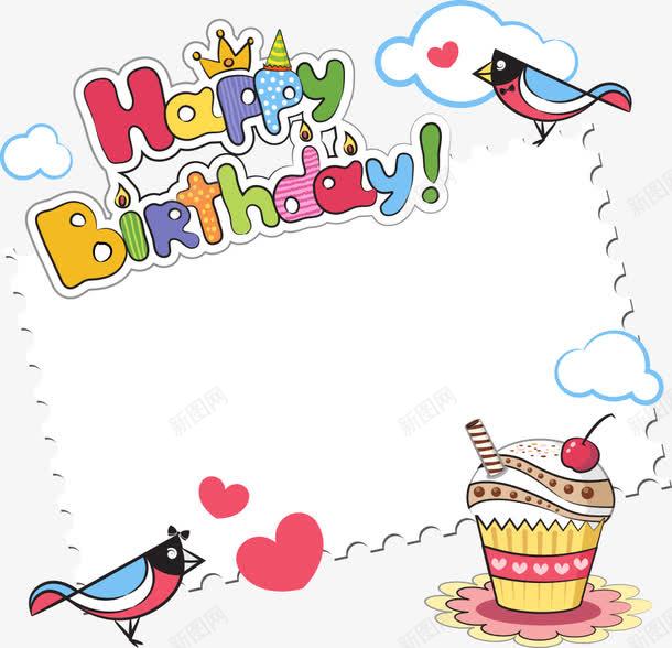 蛋糕和小鸟字体png免抠素材_新图网 https://ixintu.com 卡通生日 字体 小鸟 生日 生日元素 生日快乐 艺术字 蛋糕