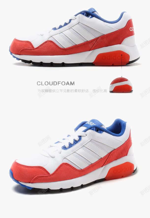 adidas阿迪达斯板鞋png免抠素材_新图网 https://ixintu.com adidas adidas阿迪达斯板鞋 产品实物 休闲鞋 减震 商场同款 女鞋 新款 男鞋 网面缓冲 跑步鞋 运动鞋 阿迪达斯 鞋子