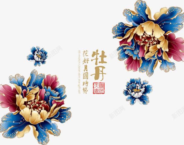 中秋月饼包装psdpng免抠素材_新图网 https://ixintu.com 中秋节 包装设计 月饼 牡丹