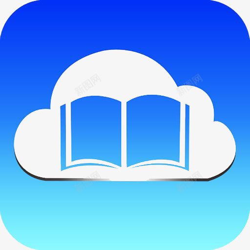 书香云集小说阅读器应用图标logopng_新图网 https://ixintu.com APP logo 安卓 小说 工具 应用图标 阅读