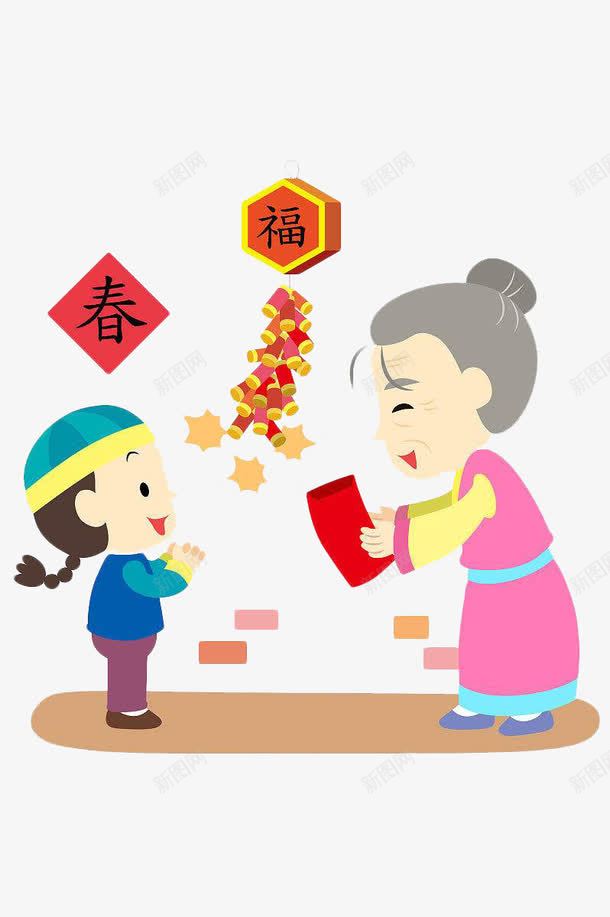 孙子给奶奶拜年png免抠素材_新图网 https://ixintu.com 卡通手绘 奶奶和孙子 教育 新年 炮仗 装饰