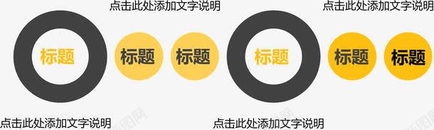 图标重点强调图png_新图网 https://ixintu.com 分类标签 步骤目录 流程图